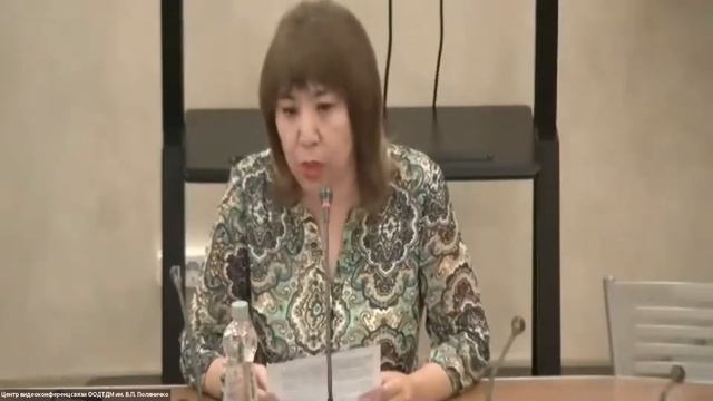 Онлайн - совещание 5 июня 2020 смотреть онлайн