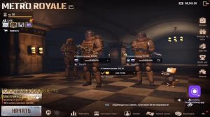 БЕРУ ТОП МИРА | СТРИМ ПО МЕТРО | ЛОКАЛКИ | СТРИМ МЕТРО ПАБГ| PUBG MOBILE | PUBG