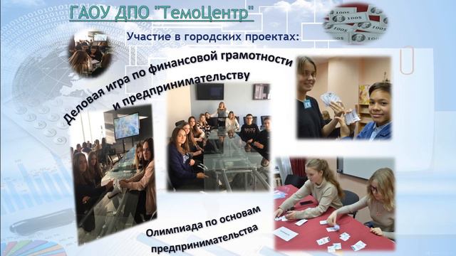 Трансляция в режиме онлайн. День открытых дверей, ул. Донская, д.21 смотреть онлайн