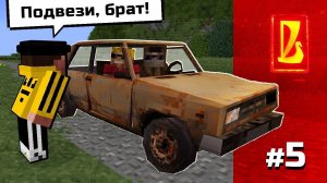 ВОССТАНОВЛЕНИЕ ЖИГУЛЕЙ || Пятая серия || ProPeri перезалив