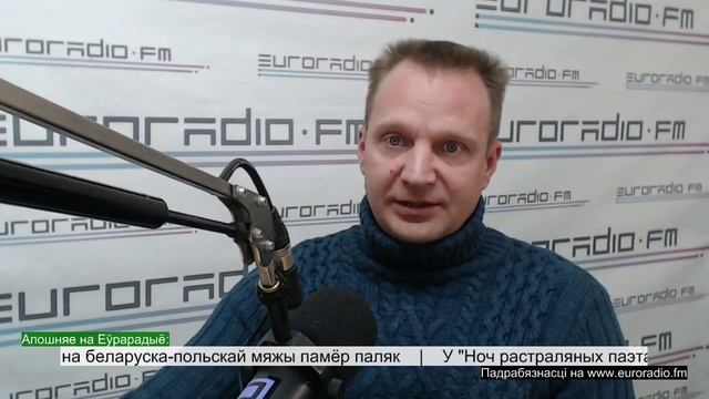 Услуги ЖКХ в Беларуси — это "дно" за большие деньги? смотреть онлайн