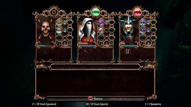 Прохождение игры Trine "Сладкий сон Дамблдора" #4 смотреть онлайн