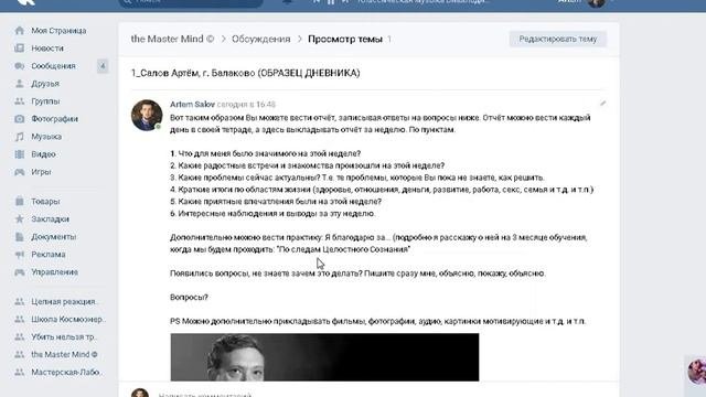 Пишем отчет