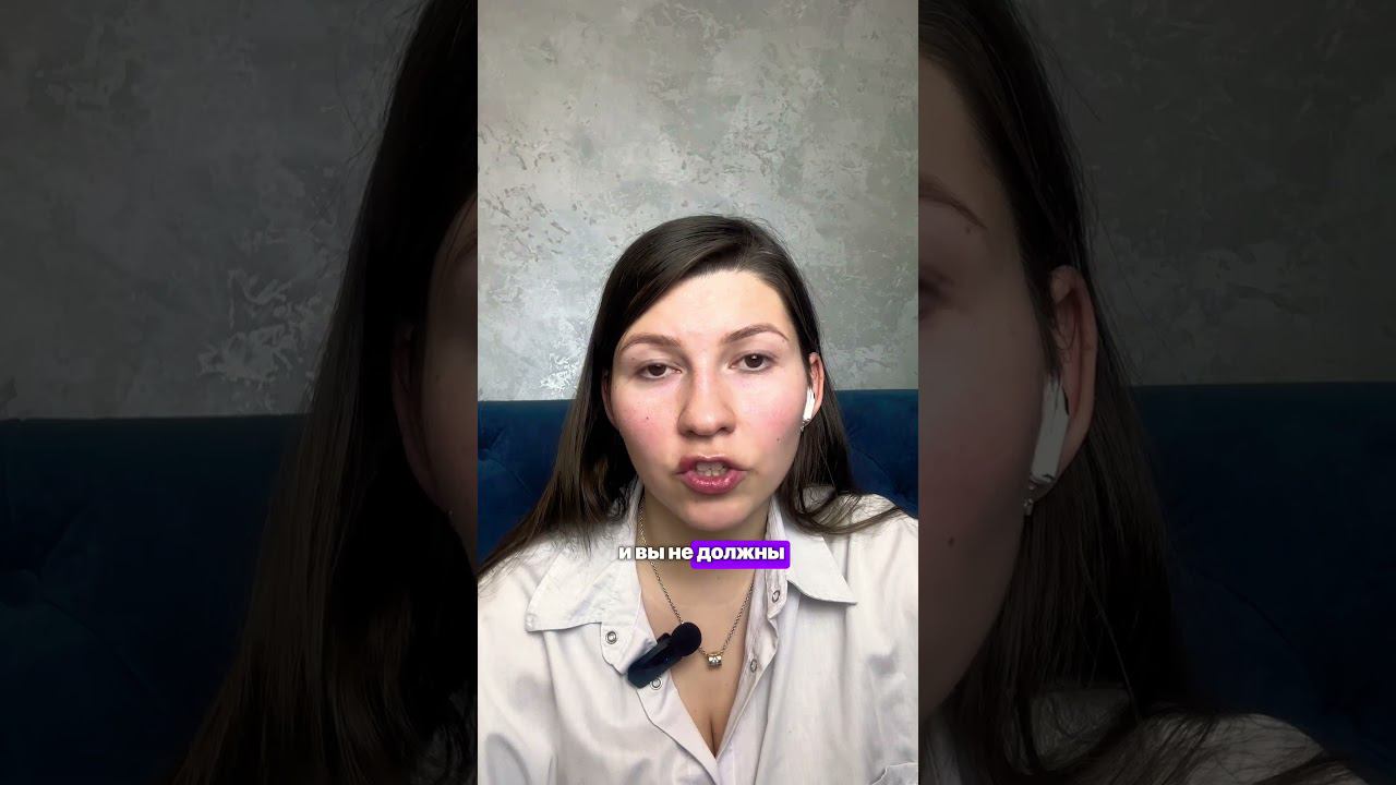 Как подружиться  со свекровью?#психолог#психологонлайн#психологическаяконсультация