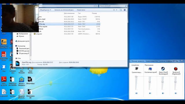как поставить переход в видео в sony vegas pro смотреть онлайн