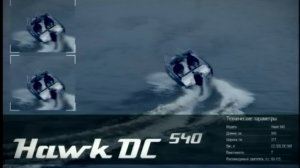 Тест драйв катера Silver Hawk 520 DC