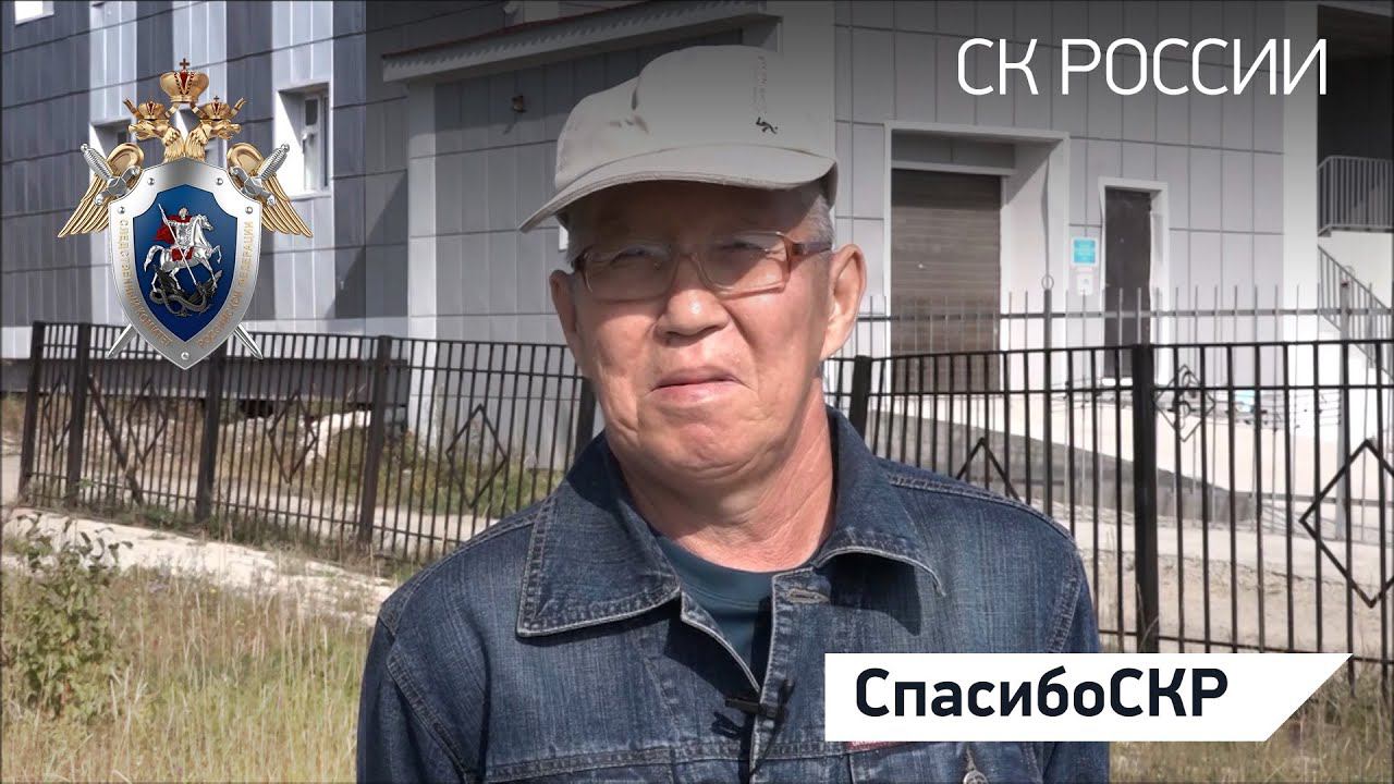 СпасибоСКР: Алексей Сивцев