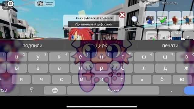 ТУТОР НА ВИДЕО "С ВАМИ РАГАТА" смотреть онлайн