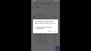 Как скачать и установить инстаграм на телефон хонор