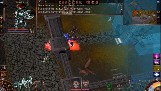 Проклятые земли Classic-Mod - Рейдовые боссы