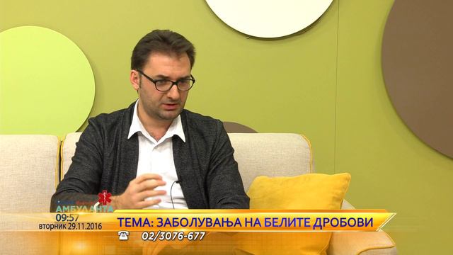 Telma ambulanta D-r Sead Zejnel, specijalist internist - Zaboluvanja na belite drobovi