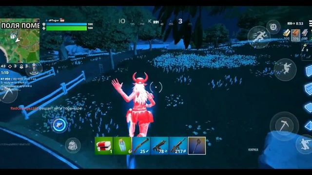 Играем в форт кто может подарите пожалуйста скин смотреть онлайн