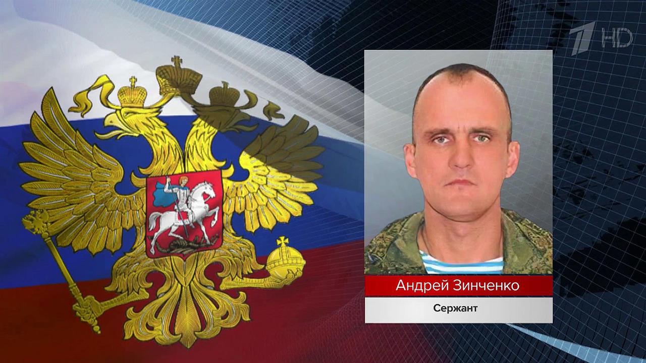 Российские военные в ходе специальной военной операции совершают подвиги