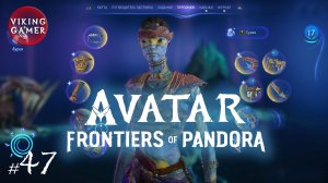 Прохождение  Avatar: Frontiers of Pandora  #  47.  Побочки:  "Дары для клана Зесва"