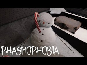 КООП-СТРИМ - Phasmophobia #1