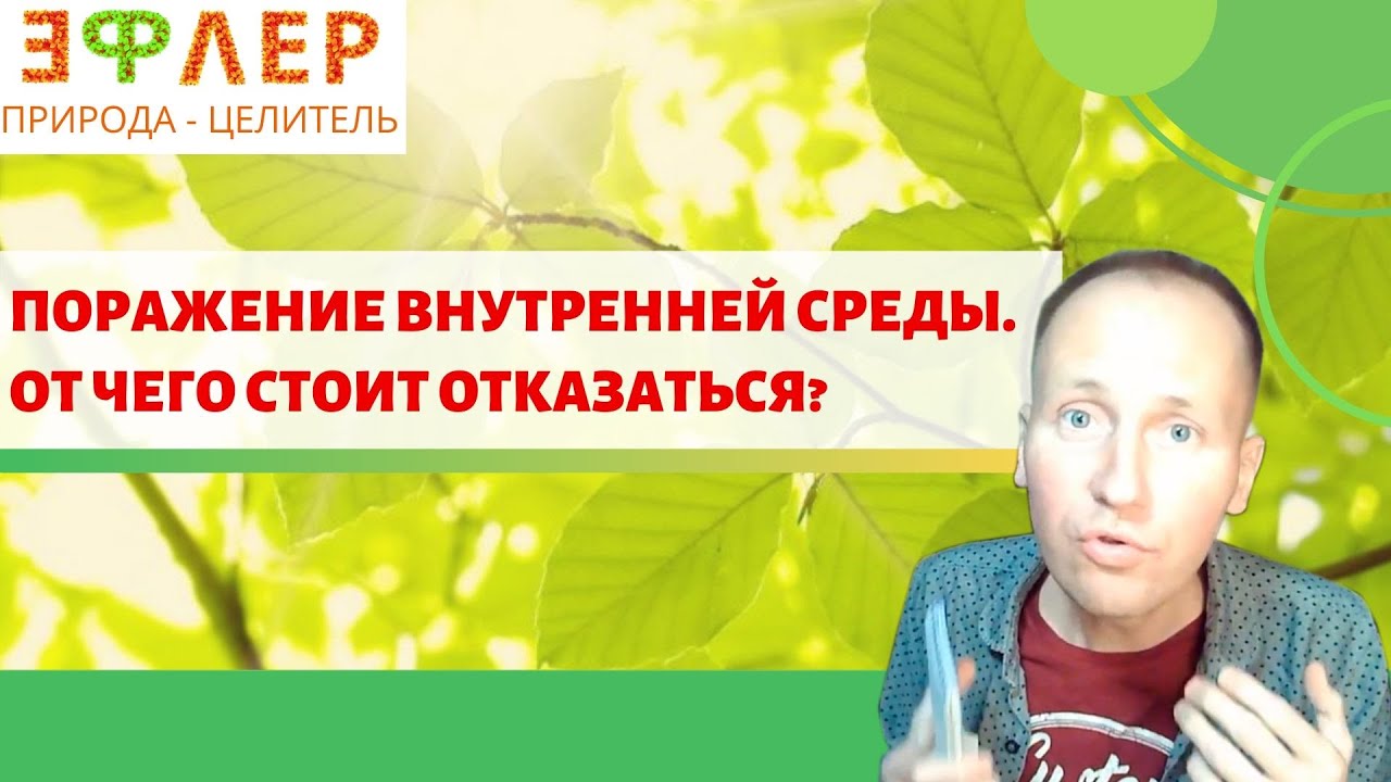 Что НЕ СТОИТ Включать в ПИЩЕВУЮ ПРОГРАММУ? ВРЕД ОМЕГА-3,  ЖИРОВ, БЕЛКОВ и СИНТЕТИЧЕСКИХ ВИТАМИНОВ
