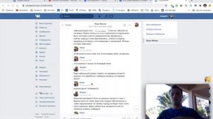 Хитрый развод со ставками на спорт. Я почти поверил. Договорные матчи. Прогнозы на спорт за 500$.