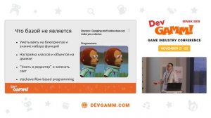 Джентльменский набор разработчика Unreal Engine 4 / Владимир Алямкин (Pushkin Studio, MY.GAMES)