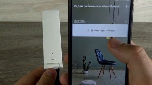 Xiaomi Mi WiFi Amplifier 2 | Удлиняем радиус WiFi | Где купить со скидкой