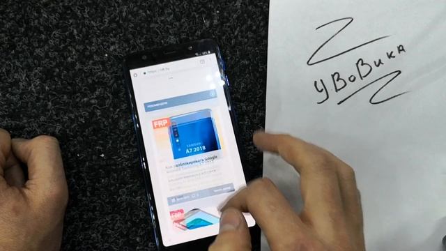 Как разблокировать Google account Samsung A7 2018 (SM-A750) Android 8.0. FRP смотреть онлайн