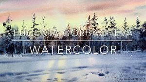 Как нарисовать Зимний пейзаж акварелью | Акварельная картина "Снежный лес" | Демо