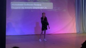 Кикимора болотная