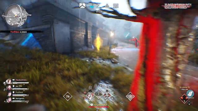 Evil Dead: The Game - Еще Один День за Зло смотреть онлайн