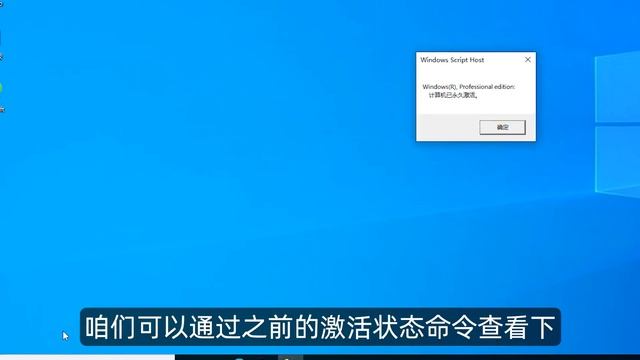 千万别用KMS激活电脑系统了 教你一劳永逸 永久激活Windows系统 #windows #激活 #windows #数字权利 смотреть онлайн