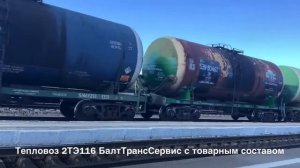 Поезда на станции Дно (июль 2020)