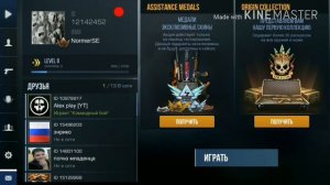 КАК СДЕЛАТЬ ЧТОБЫ STANDOFF 2 ЛЕТАЛ! - ГАЙД ПО НАСТРОЙКЕ STANDOFF 2!