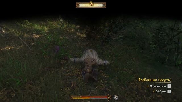 УГЛЕЖОП СТОПЯТЫЙ Kingdom Come: Deliverance