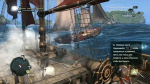 Assassin 4 как правильно брать корабль на абордаж