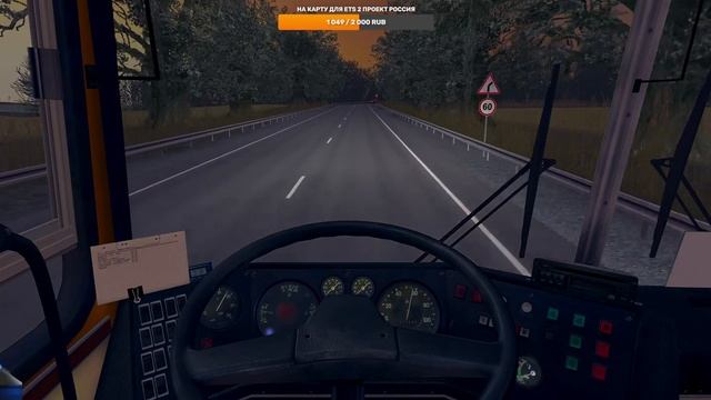 OMSI 2 Стрим по карте Чистогорская область смотреть онлайн