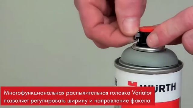 Цинковый спрей Perfect #WURTH #KYRGYZSTAN смотреть онлайн