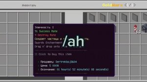 Сервер  Анархии для бедрок и джава!