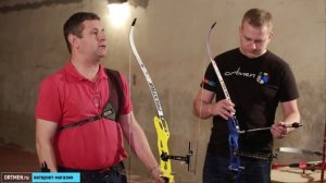 Классические спортивные луки Bowmaster Energy и Prestige