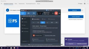 Как смотреть любое кино бесплатно на Windows 10