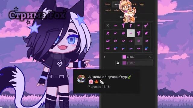 ⛓️ ` Скины по смайлам в PONY TOWN || gachaclub & Pony town ` ⛓️ смотреть онлайн