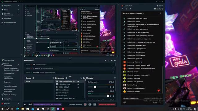 Розыгрыш на новый набор Турнир VALORANT Champions смотреть онлайн