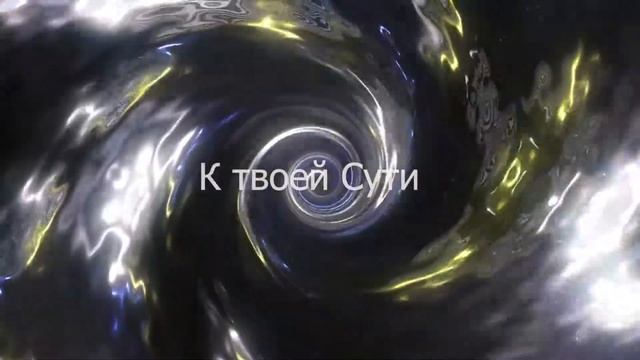 Активация третьего глаза. Исцеление травм. Соединение с высшим Я. Курс "Ключи Света". Школа Света.