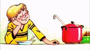 Если бы я был взрослым.