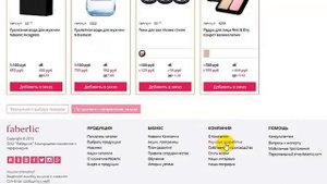 КАК ОФОРМИТЬ ЗАКАЗ ПОЧТОЙ РОССИИ