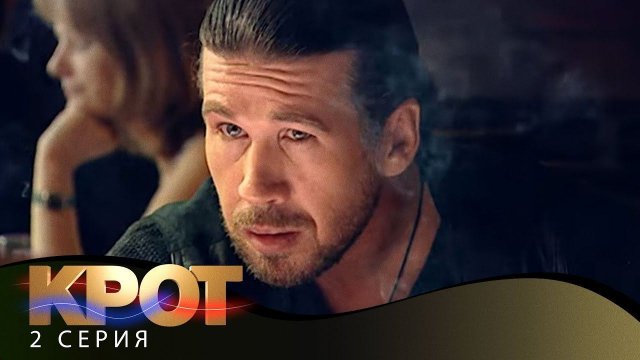 Крот и автомобиль смотреть Крот и автомобиль смотреть