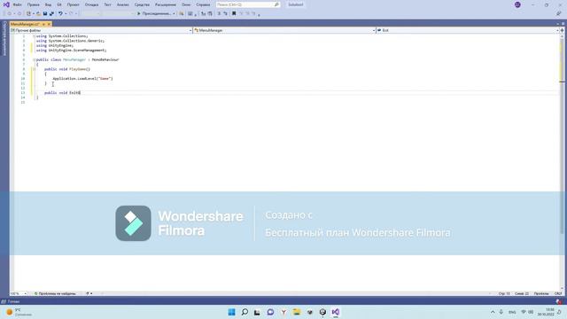 Как сделать расширенное меню в Unity смотреть онлайн