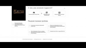 САМАЯ ЛУЧШАЯ ЗАМЕНА СПУФЕРУ! ОБХОД БАНА - GTA 5 RP