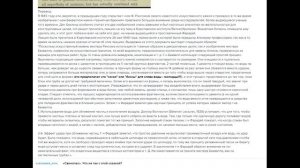 Как создавали искусственный гранит для "древностей"