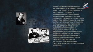 Социально-экономическое развитие страны