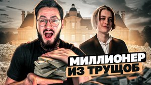 Миллионы на твиче / Кто такой Некоглай? / Сколько зарабатывает Некоглай?