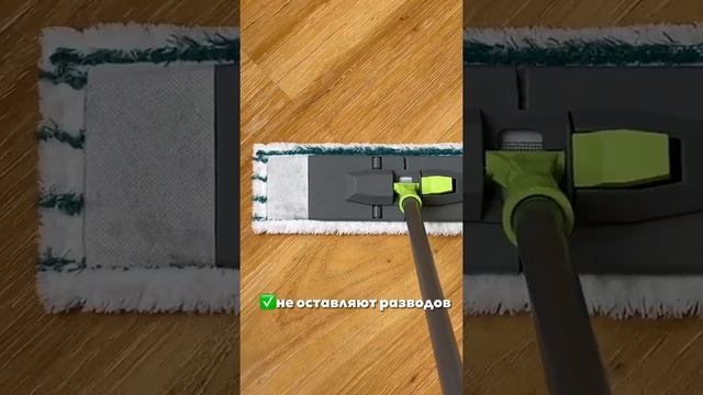 Dompi / Сменная насадка для швабры из микрофибры "DOMPI", Тряпка для швабры, 3 ШТУКИ смотреть онлайн