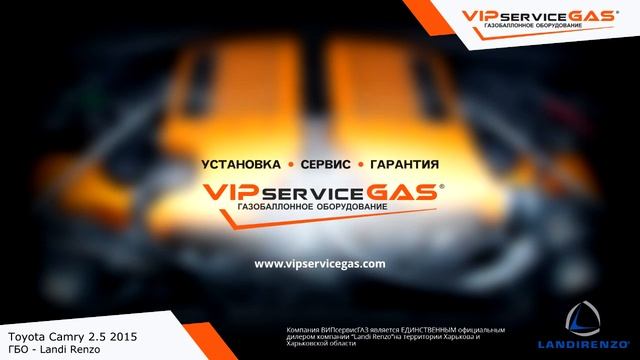 Установка ГБО на Toyota Camry 2.5 2015 - ГБО Landi Renzo. Газ на Тойота Кемри смотреть онлайн